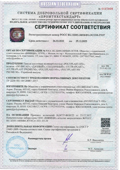 Заголовок